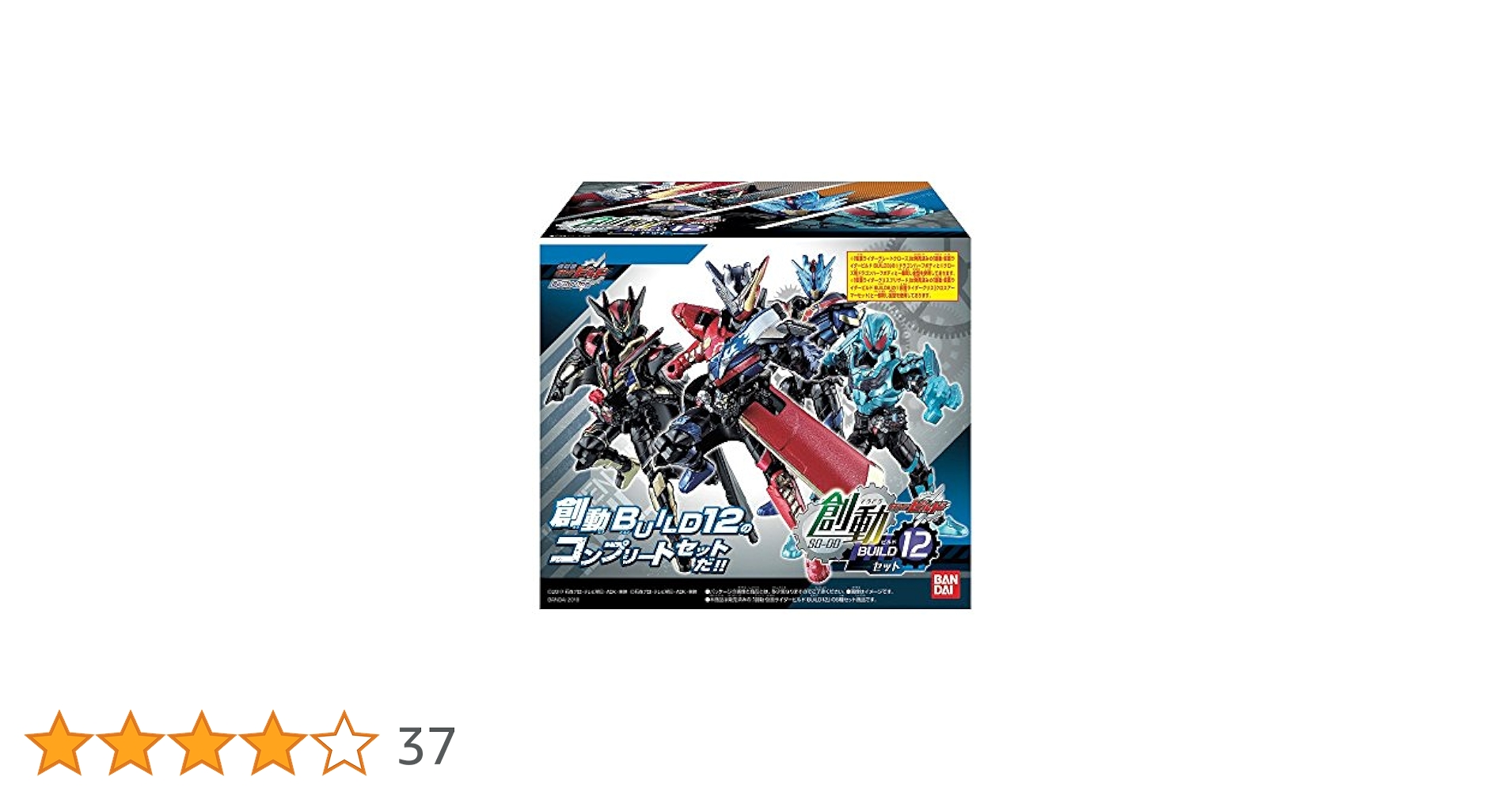 創動 仮面ライダービルド BUILD9 Feat.装動 仮面ライダーエグゼイド (12個入り) 食玩・清涼菓子 (仮面ライダービルド) z2zed1b Amazon | 創動 仮面ライダービルド BUILD9 Feat.装動 仮面